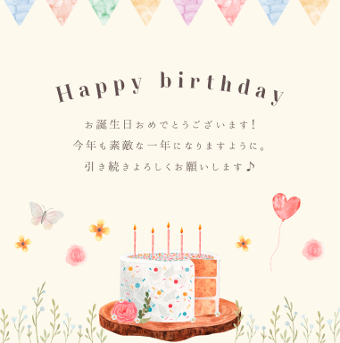 LINE配信用の再来店促進画像例