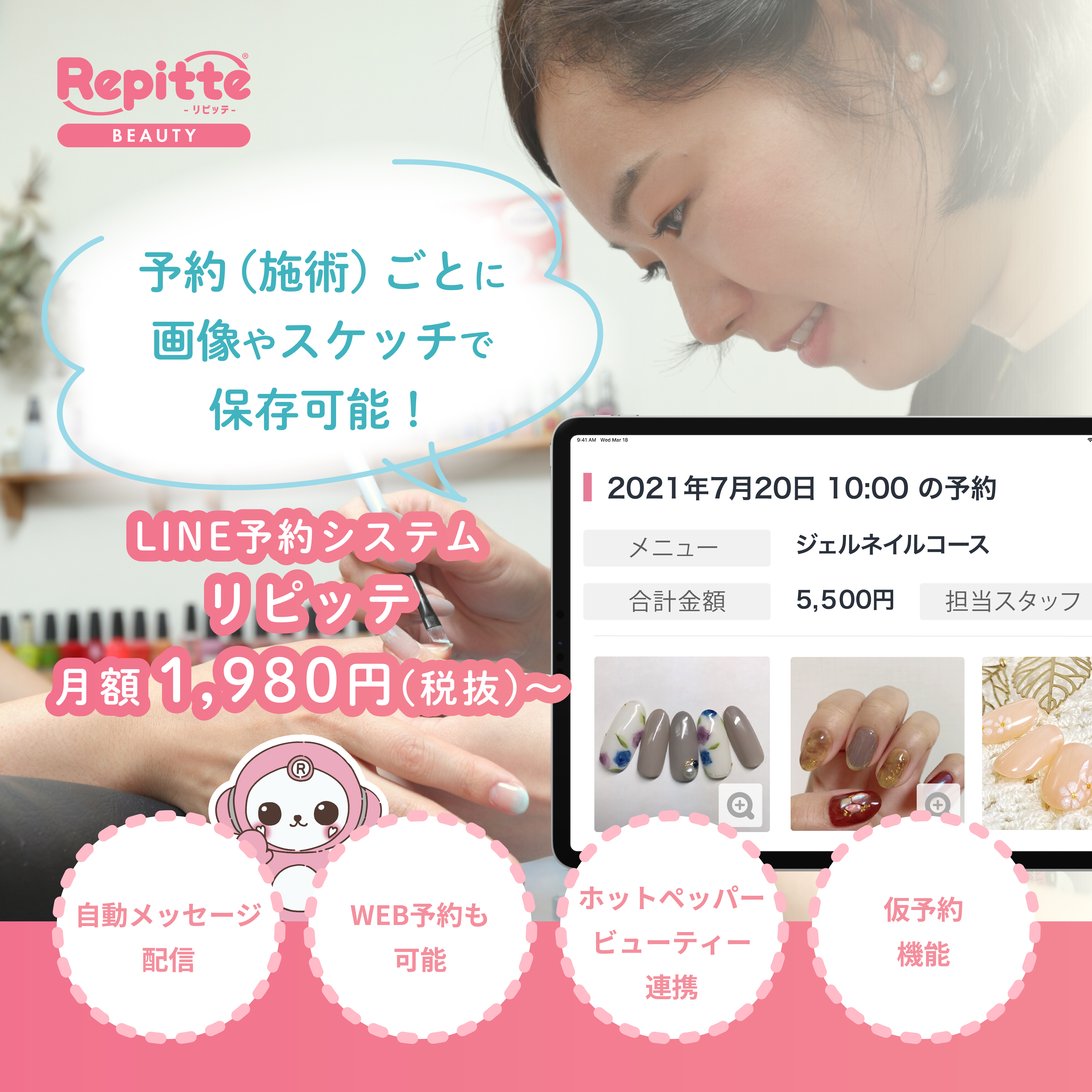投稿画像1