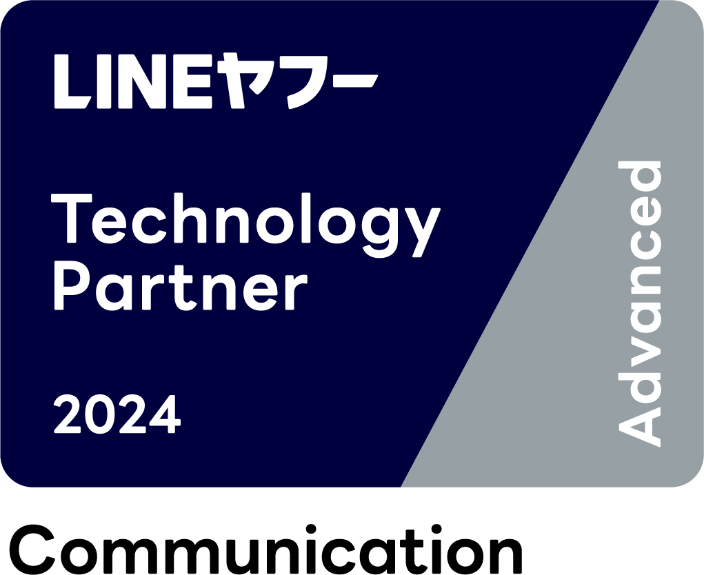 LINEテクノロジーパートナー認定バッジ